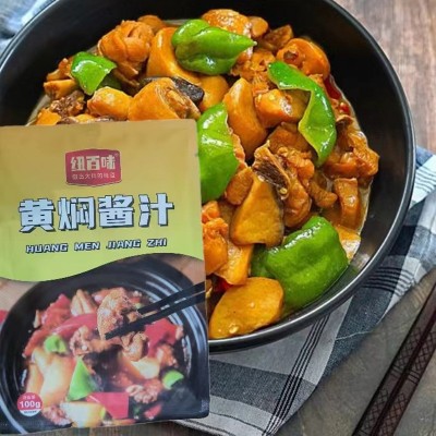 黄焖酱桶装5kg黄焖鸡酱汁正宗秘制配方调料商用黄焖米饭料理包图3