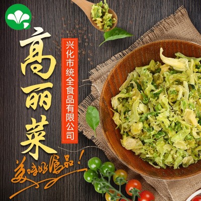 厂家供应脱水高丽菜 干洋白菜包菜干卷心菜干脱水蔬菜销售500克图5
