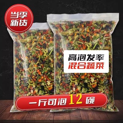 混合脱水蔬菜干方便面蔬菜包户外煮汤胡萝卜包心菜青菜干香葱免煮图4