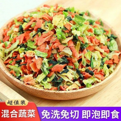 干蔬菜脱水蔬菜干混合蔬菜干泡面伴侣青菜葱花胡萝卜蔬菜调料包图4