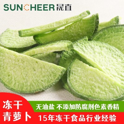 FD冻干青萝卜脱水蔬菜清甜酥脆食用携带方便外出旅行必备厂家直供图3