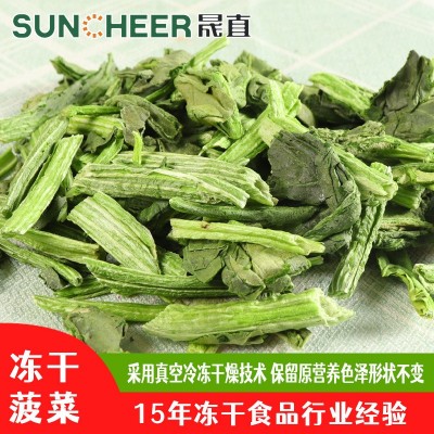 FD冻干菠菜脱水蔬菜干冲泡即食方便携带野外旅行必备厂家直销图4