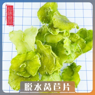 供应脱水蔬菜 脱水莴笋 脱水莴苣 莴笋片莴苣干图5