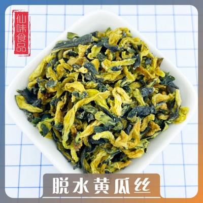 供应脱水蔬菜 脱水黄瓜条 黄瓜干 脱水黄瓜丝量大优惠图5
