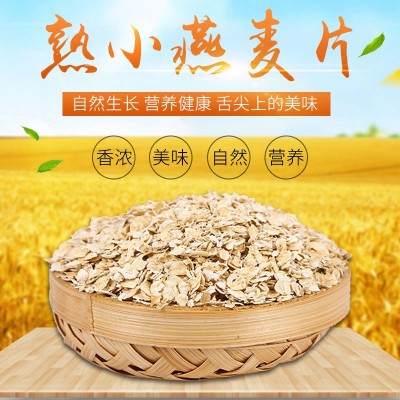 速溶碎燕麦片 即食燕麦片 速溶燕麦片早餐冲泡即食碎燕麦片50斤图5