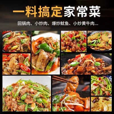 家常菜万能酱料烧菜回锅肉川菜家庭爆炒酱汁桶装炒菜小炒酱料图5