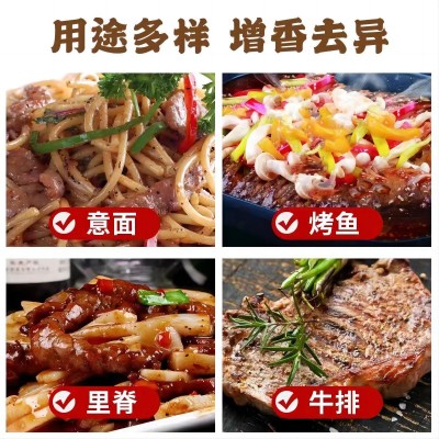 商用牛扒牛柳腌料西餐自助烧烤调味料法式黑椒牛排腌料图4
