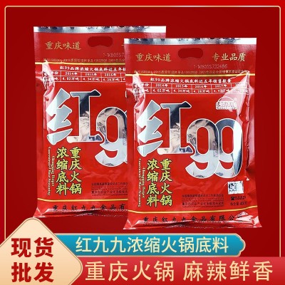 重庆红九九火锅炒龙虾调料400g*40红99火锅底料麻辣烫红烧串串料图2