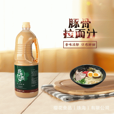 樱花豚骨拉面汁 日本拉面汤品 (烹调酱汁 火锅底 面条调料) 1.8L图3