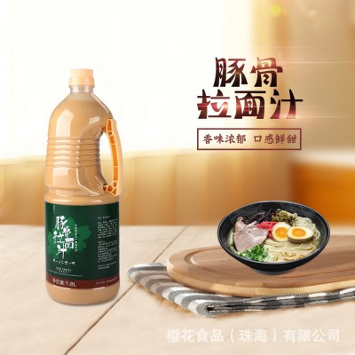 樱花豚骨拉面汁 日本拉面汤品 (烹调酱汁 火锅底 面条调料) 1.8L图4