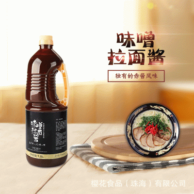 樱花日式味噌拉面酱 日本料理烹调汁 火锅汤底 面条调料醬 1.8L图3