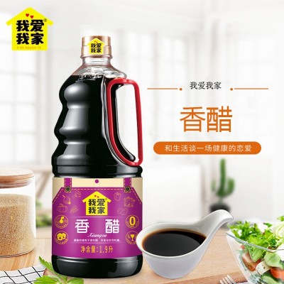 爱家香醋1900ml粮食酿造食醋家用桶装炒菜凉拌蘸料醋调料食用醋