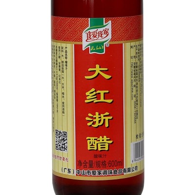 我爱我家大红浙醋600ml*12瓶整箱现货批发酿造食醋凉拌调料供应浙图4