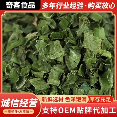 香葱叶香葱圈厂家供应脱水葱圈方便面调味料脱水蔬菜香葱圈香葱粉图3