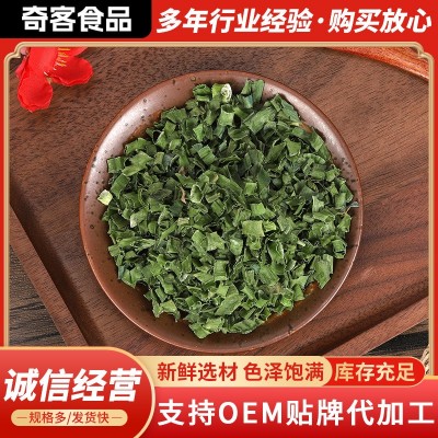 香葱叶香葱圈厂家供应脱水葱圈方便面调味料脱水蔬菜香葱圈香葱粉图4