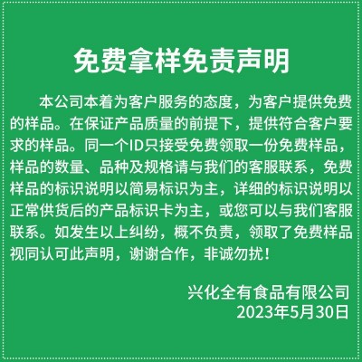 方便面混合蔬菜包调味料包脱水蔬菜混合包脱水蔬菜小包装样品图2