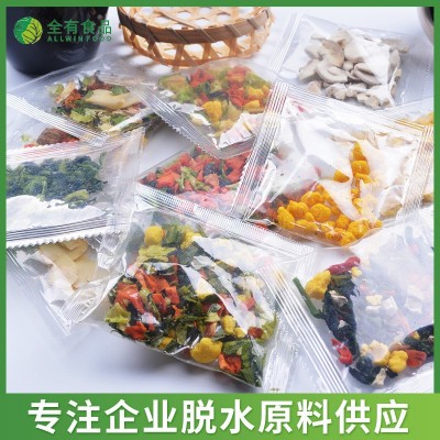 方便面混合蔬菜包调味料包脱水蔬菜混合包脱水蔬菜小包装样品图5