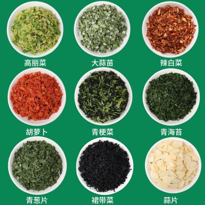 方便面混合蔬菜包调味料包脱水蔬菜混合包脱水蔬菜小包装样品图3