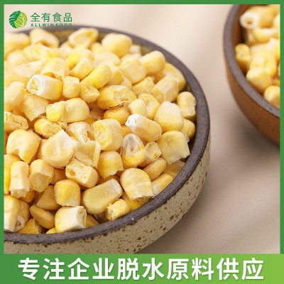 冻干甜玉米干玉米粒蔬菜包脱水蔬菜脱水玉米粒批发散装玉米冻干图3
