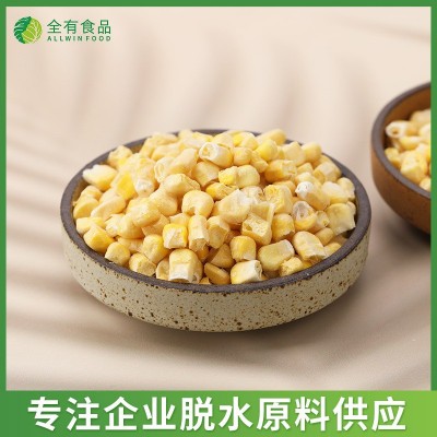 冻干甜玉米干玉米粒蔬菜包脱水蔬菜脱水玉米粒批发散装玉米冻干图5