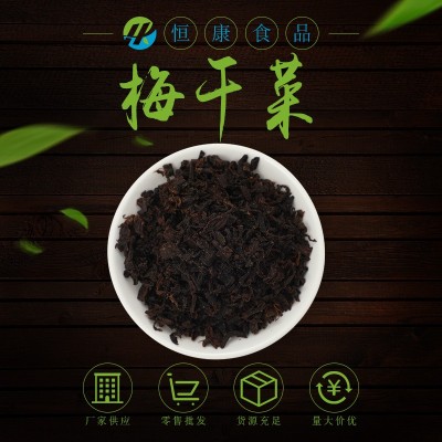 脱水梅干菜 供应梅干菜片 脱水蔬菜 梅干菜图5
