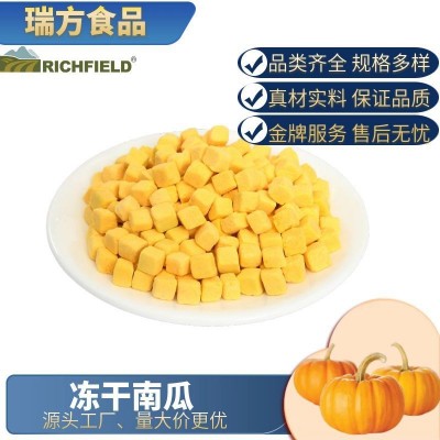 厂家直销冻干南瓜丁 FD果蔬干0添加代餐宠物零食冻干南瓜批发图5