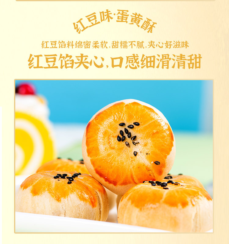 蛋黄酥_09.jpg