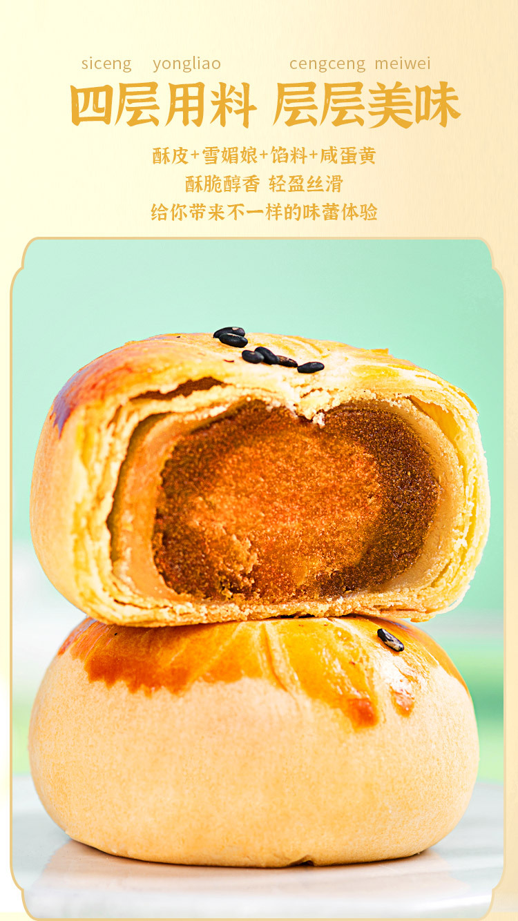 蛋黄酥_03.jpg