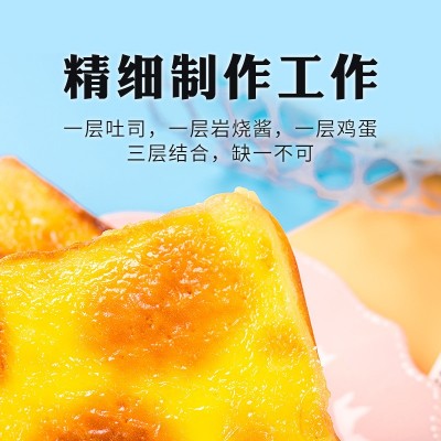 三晟岩烧乳酪吐司面包蛋糕点心整箱厂家批发营养早餐代餐 休闲食品图2