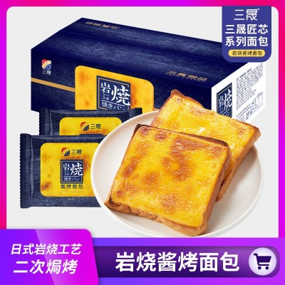 三晟岩烧乳酪吐司面包蛋糕点心整箱厂家批发营养早餐代餐 休闲食品