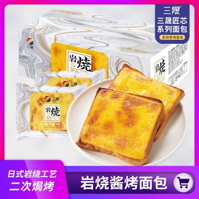 三晟岩烧乳酪吐司面包蛋糕点心整箱厂家批发营养早餐代餐 休闲食品图3