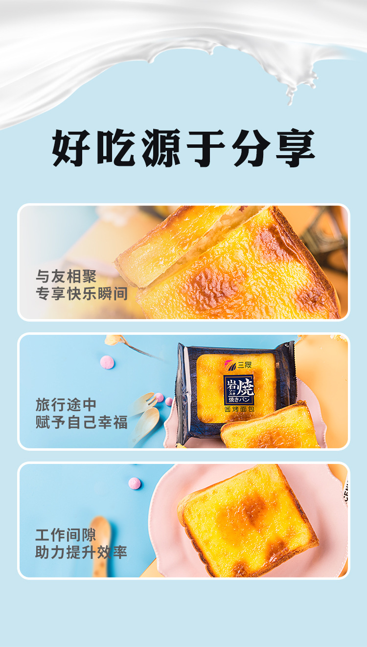 岩烧_08.jpg