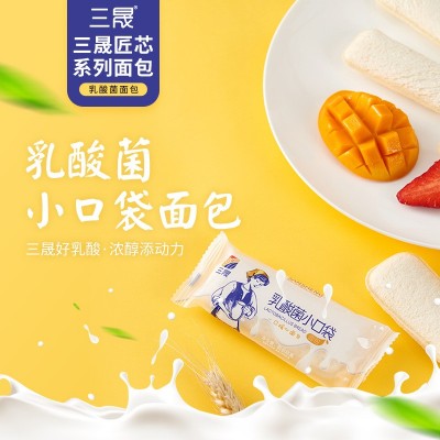 三晟乳酸菌小面包整箱厂家批发营养早餐休闲零食小吃夹心 全麦面包图2