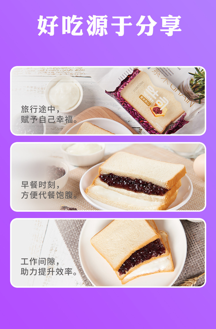紫米模板_01.jpg