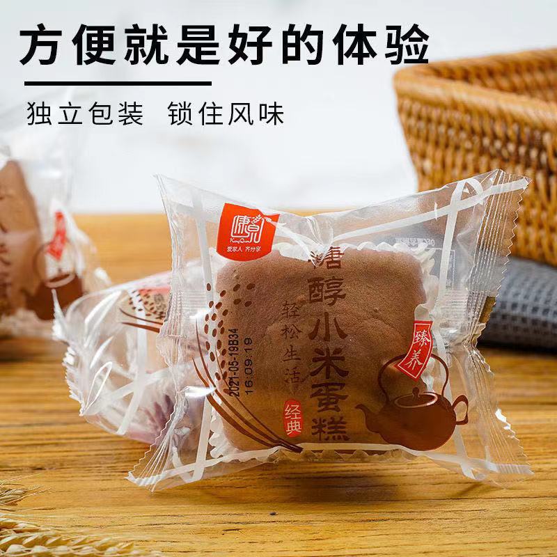 小米蛋糕