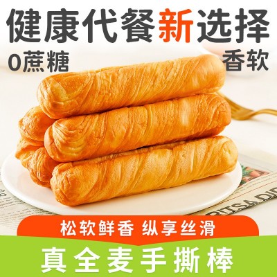 康泉无加蔗糖荞麦全麦黑麦手撕棒丹麦面包饱腹代餐一件代发批发图2