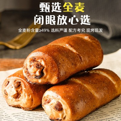 无加蔗糖抹茶红豆夹心全麦碱水棒面包50g/袋代餐用一件代发批发图2