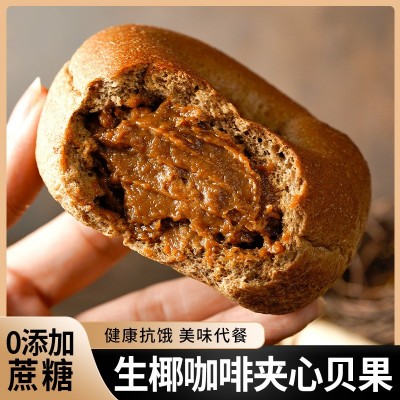 康泉无加蔗糖多味夹心贝果面包约75g/枚黑芝麻海盐肉松奶酪味代发图2