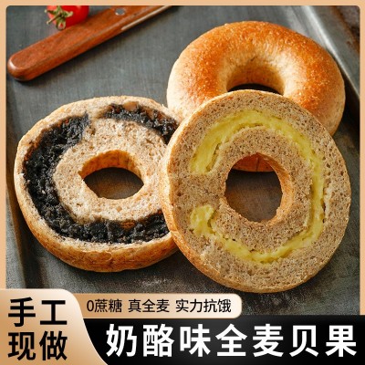 康泉无加蔗糖多味夹心贝果面包约75g/枚黑芝麻海盐肉松奶酪味代发图5