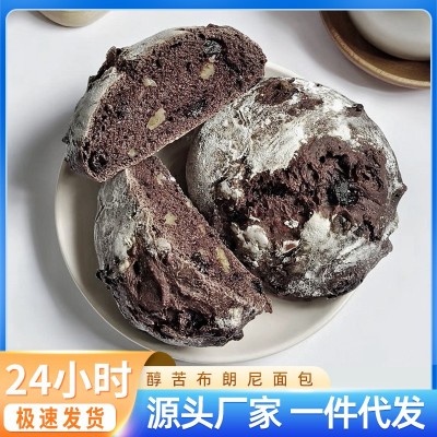 醇苦布朗尼面包法式全麦硬欧风味浓郁巧克力黑巧布朗尼欧包