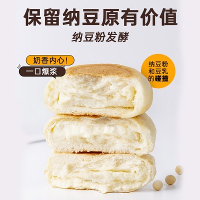 豆乳餐包夹心面包整箱早代餐饱腹零食品脂油糕点袋家公，豆乳面包图2