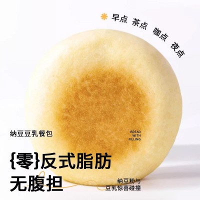 豆乳餐包夹心面包整箱早代餐饱腹零食品脂油糕点袋家公，豆乳面包图3
