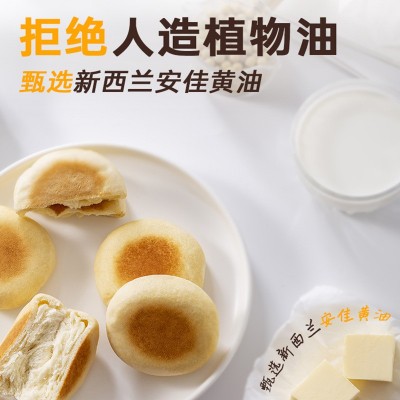 豆乳餐包夹心面包整箱早代餐饱腹零食品脂油糕点袋家公，豆乳面包图5