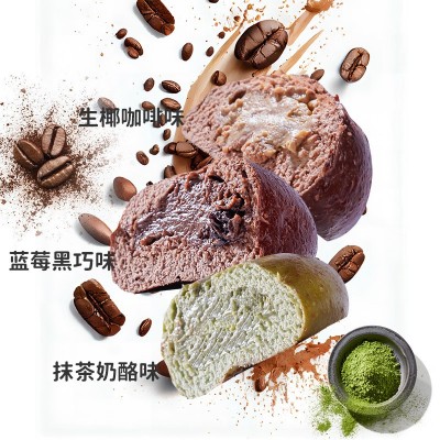 碱水面包全麦早代餐粗粮饱腹欧包学生休闲零食整箱厂家批发图3