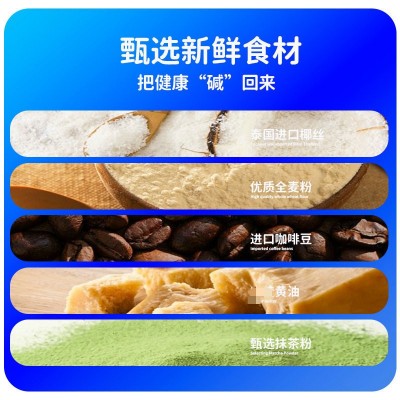 碱水面包全麦早代餐粗粮饱腹欧包学生休闲零食整箱厂家批发图4