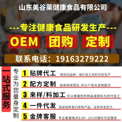 【代餐面包】全麦夹心欧包 粗粮早餐代餐 无蔗糖面包支持一件代发