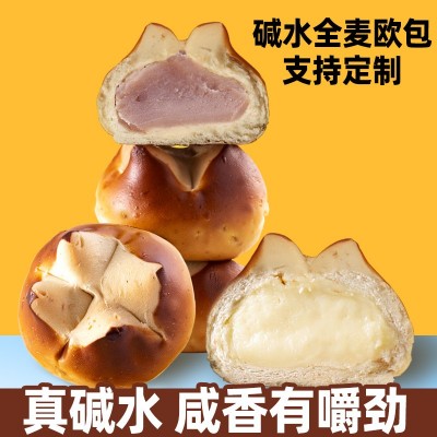 全麦碱水面包 夹心欧包 无蔗糖咸味健身代餐面包图2