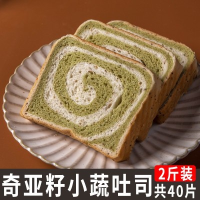 生椰咖啡全麦面包 小蔬全麦面包 切片吐司 学生健身代餐图5