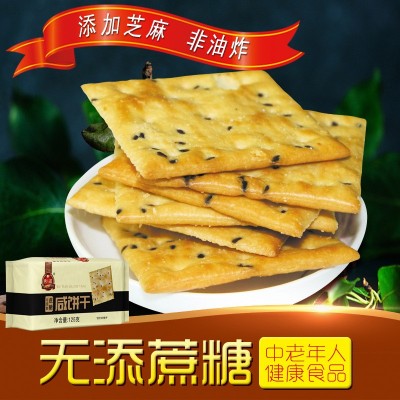 唐人福无糖精饼干非油炸咸饼干零食休闲食品厂家批发
