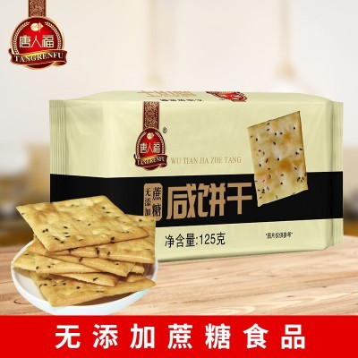 唐人福无糖精饼干非油炸咸饼干零食休闲食品厂家批发图2